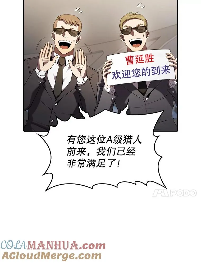 117.F国危机 第65页