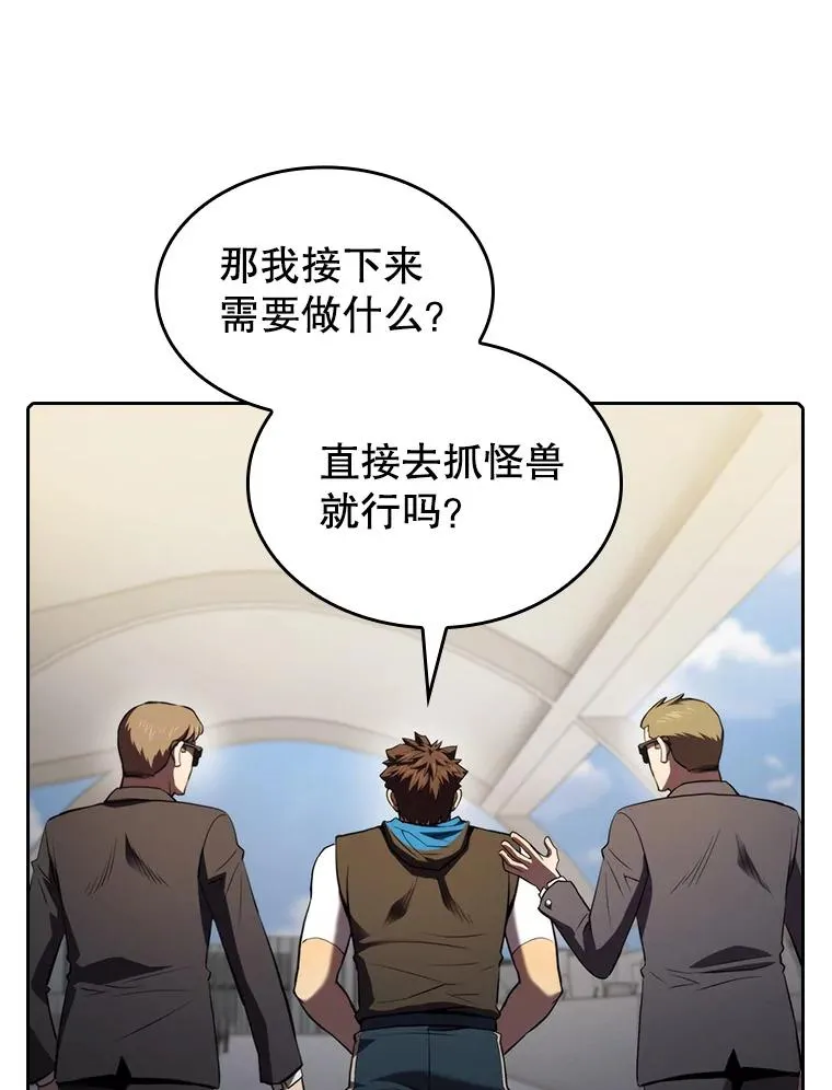 117.F国危机 第66页
