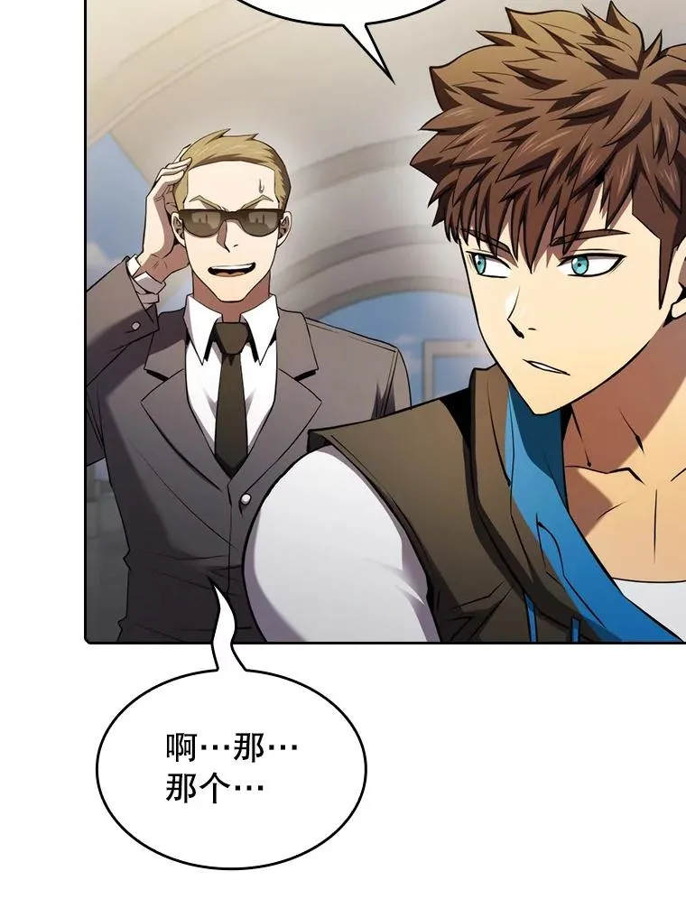 117.F国危机 第68页