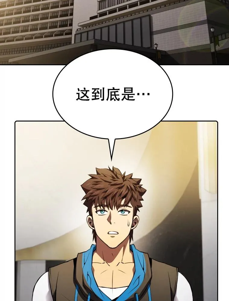 117.F国危机 第71页