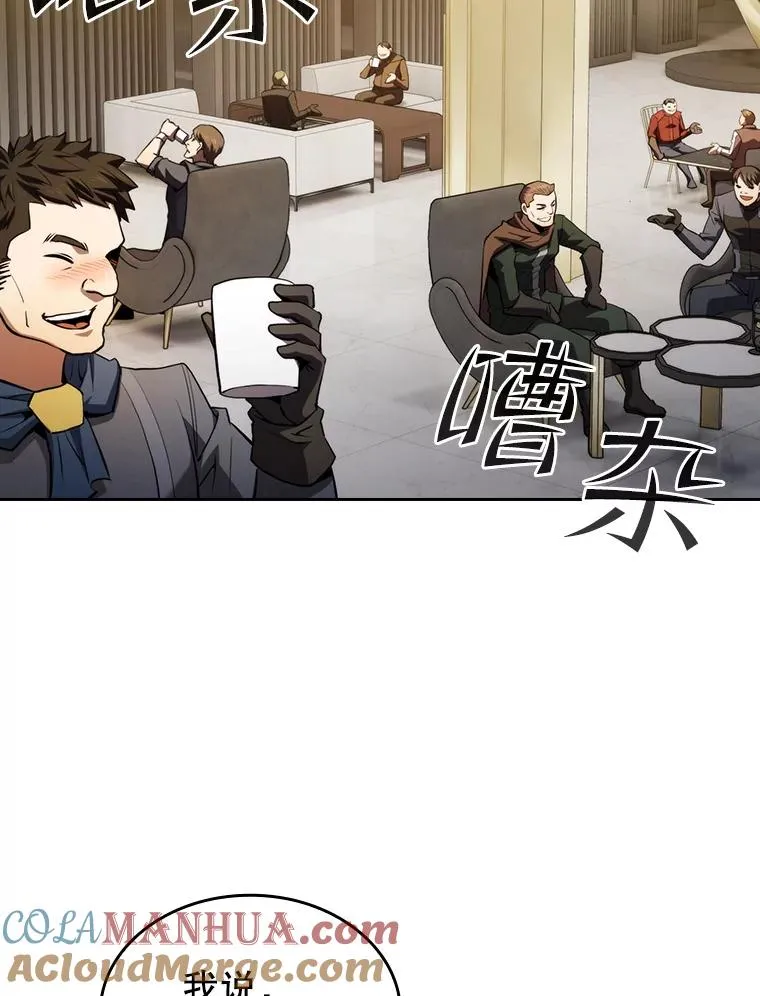 117.F国危机 第73页