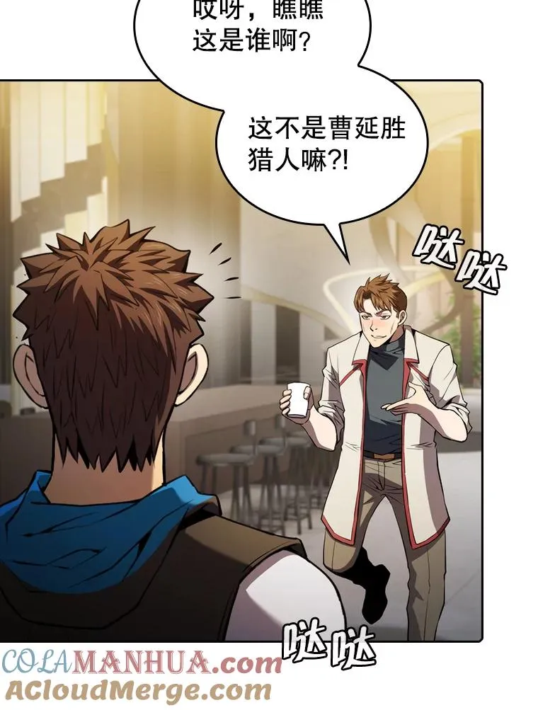 117.F国危机 第77页