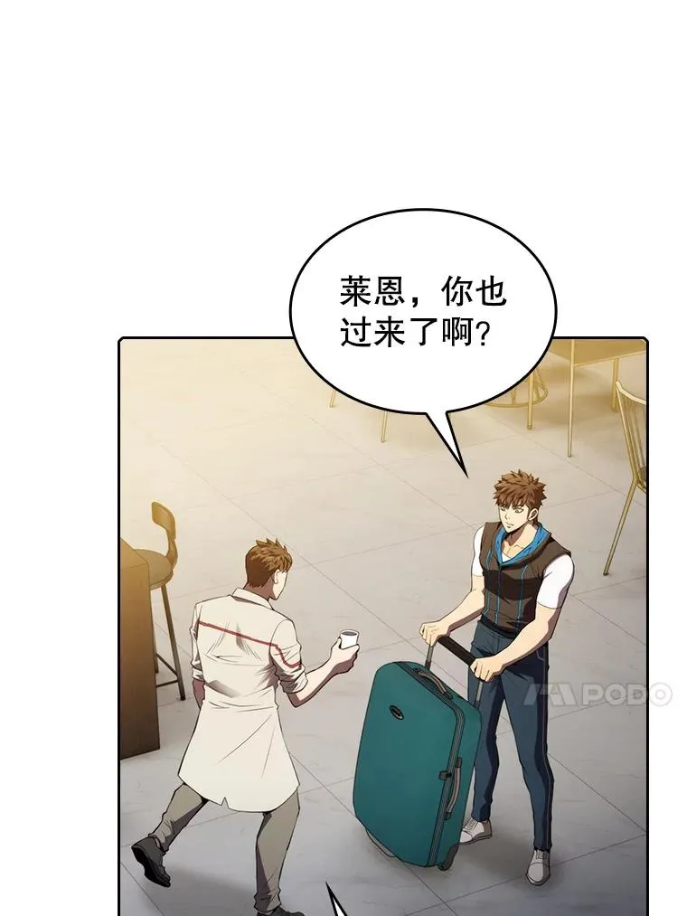 117.F国危机 第78页