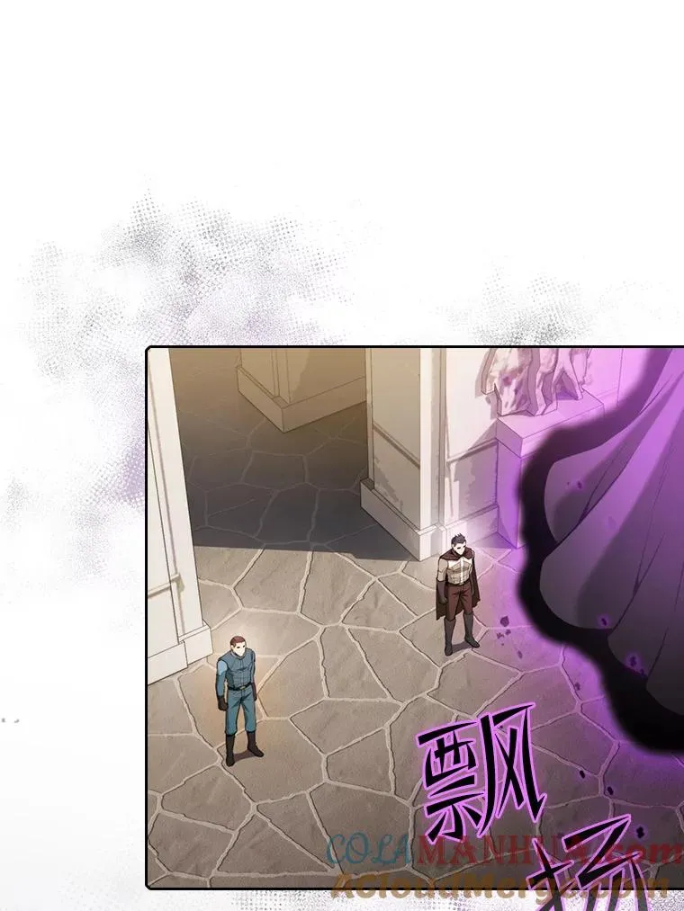117.F国危机 第89页