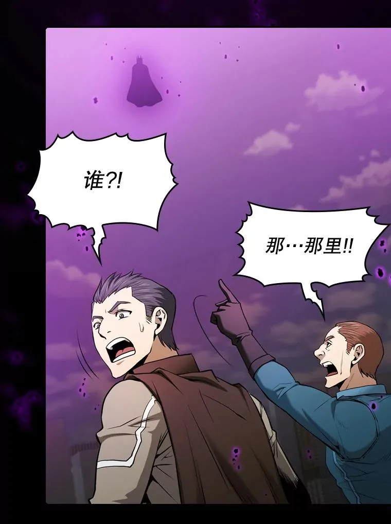 117.F国危机 第92页