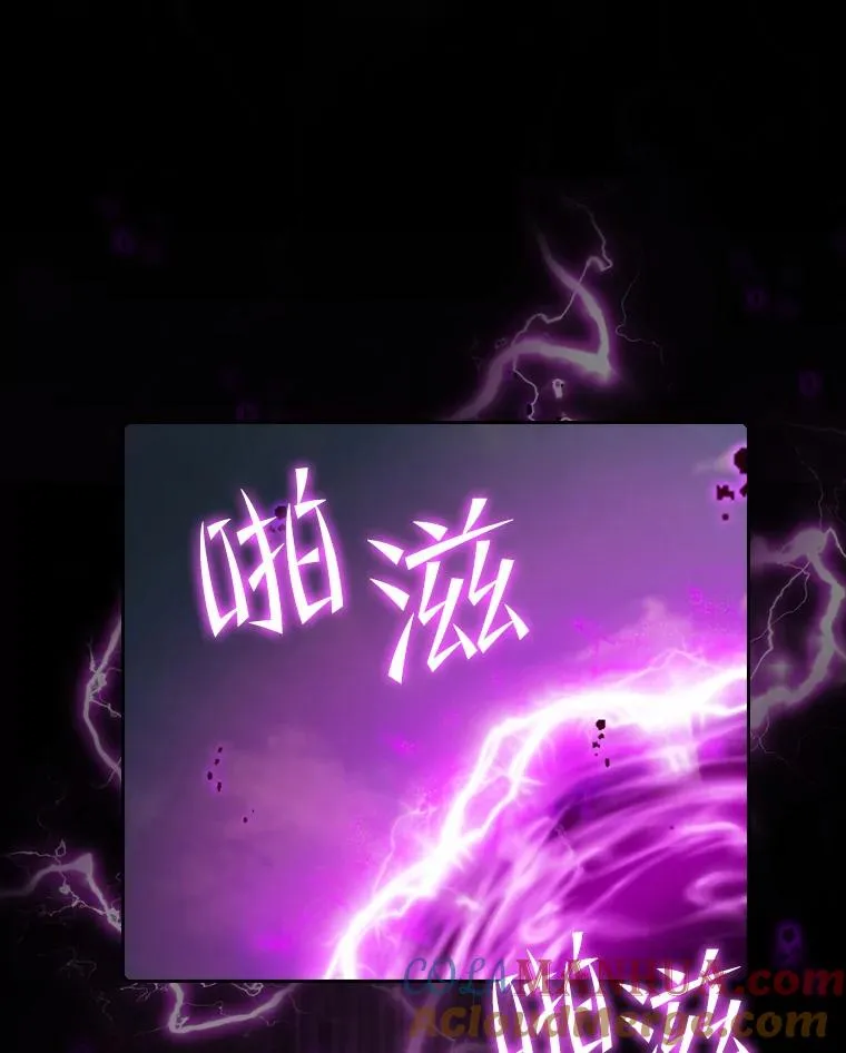 117.F国危机 第93页