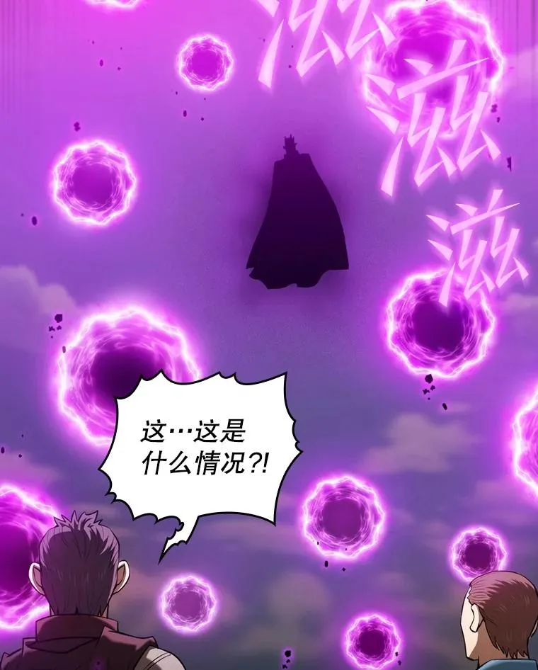 117.F国危机 第95页