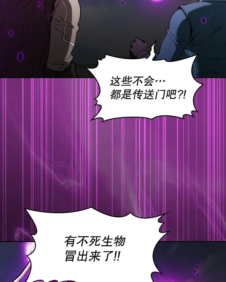 117.F国危机 第96页