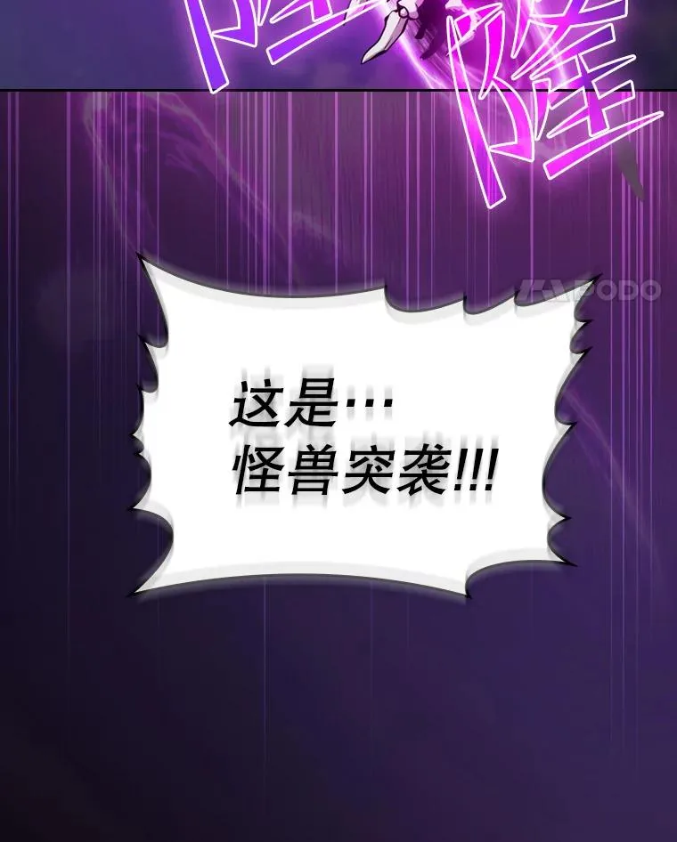 117.F国危机 第98页