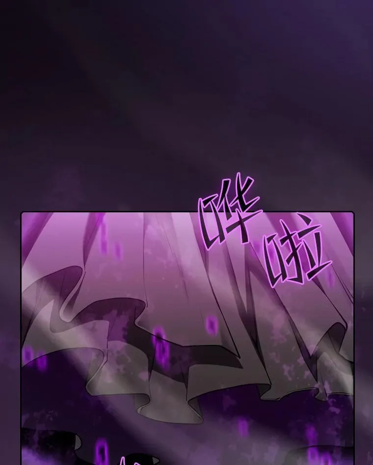 117.F国危机 第99页