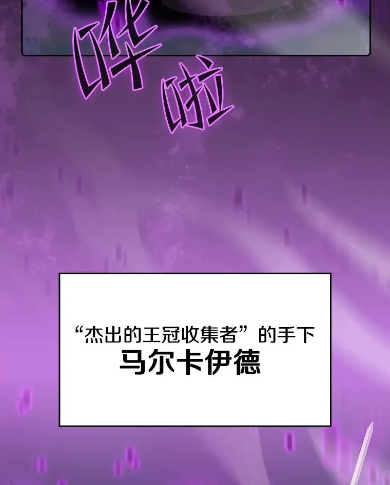 117.F国危机 第100页