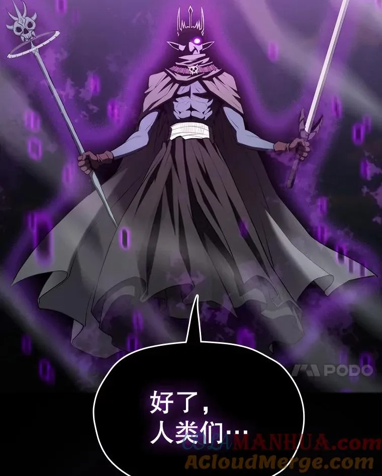 117.F国危机 第101页