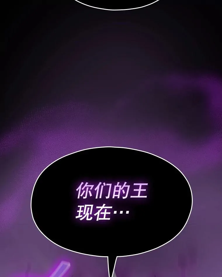 117.F国危机 第102页