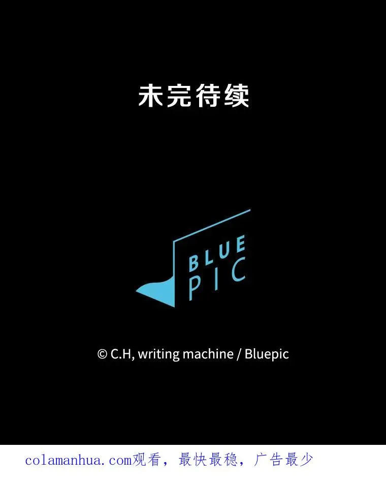 117.F国危机 第106页
