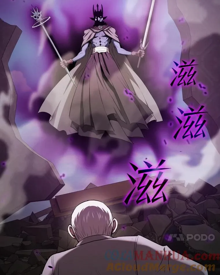 118.营救F国总统 第17页