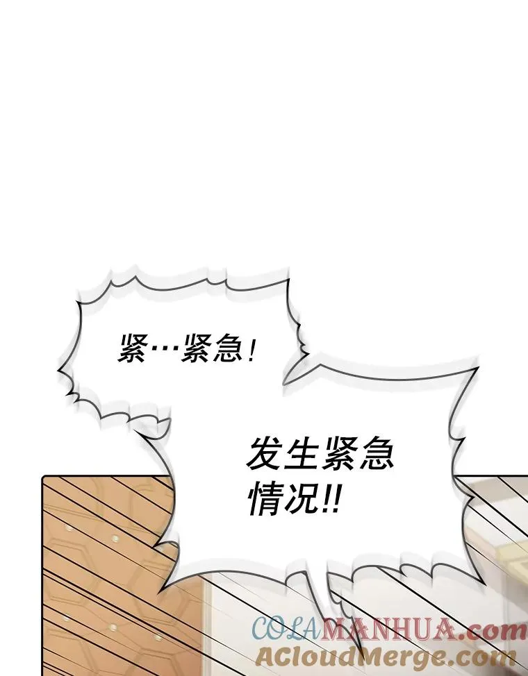 118.营救F国总统 第21页