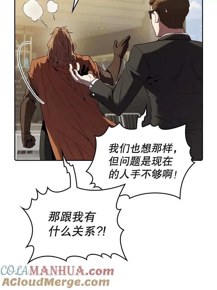 118.营救F国总统 第37页