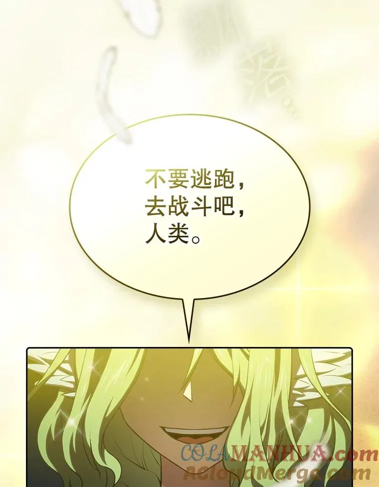118.营救F国总统 第49页