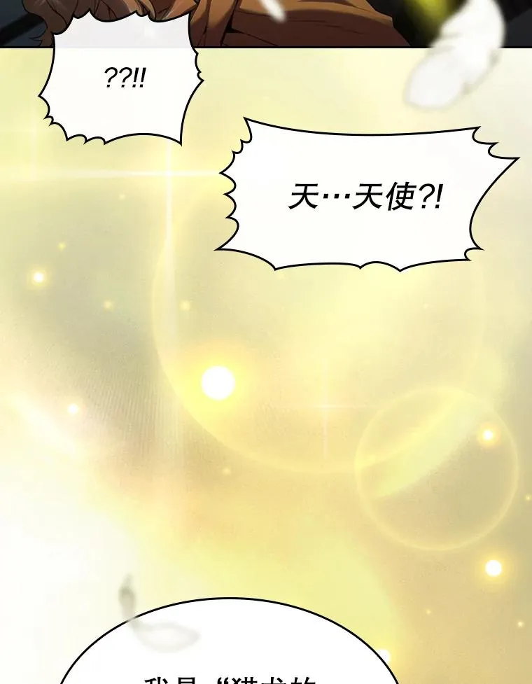118.营救F国总统 第52页