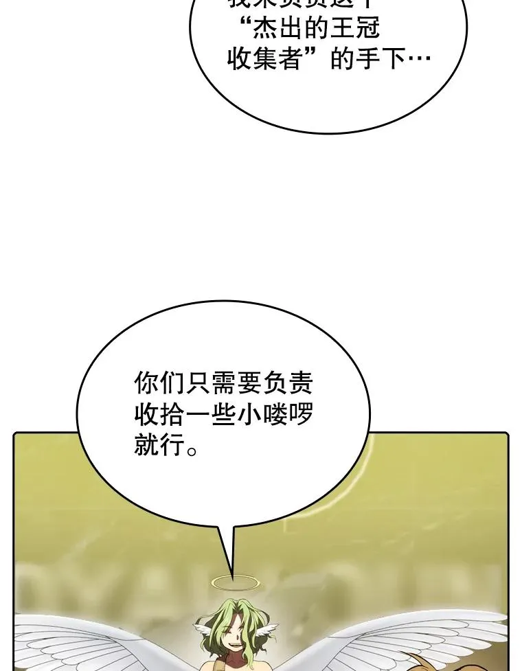 118.营救F国总统 第59页