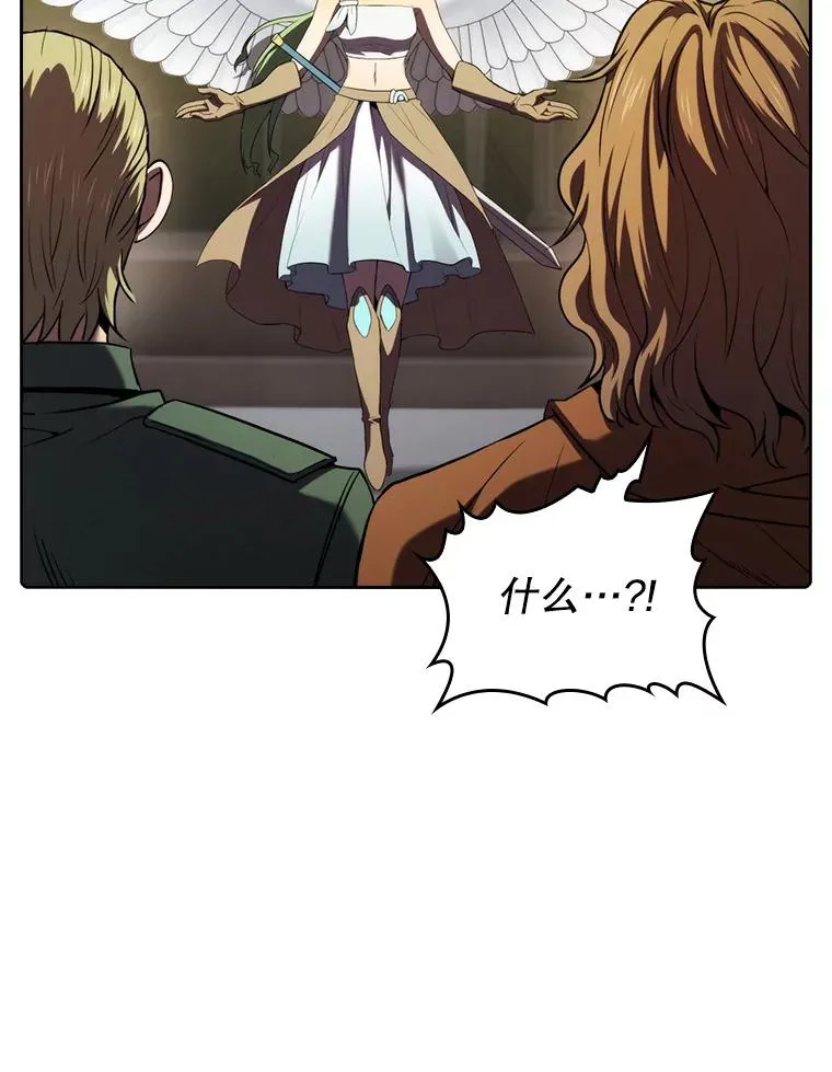118.营救F国总统 第60页