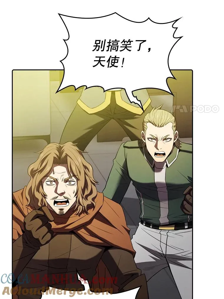 118.营救F国总统 第61页
