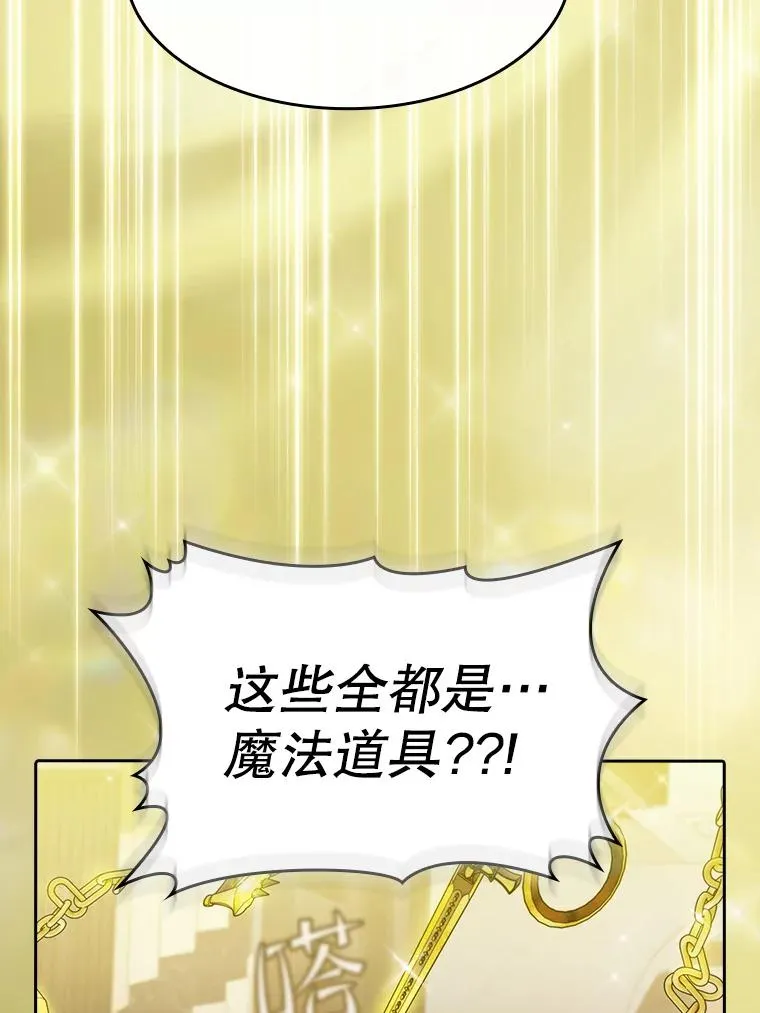 118.营救F国总统 第66页