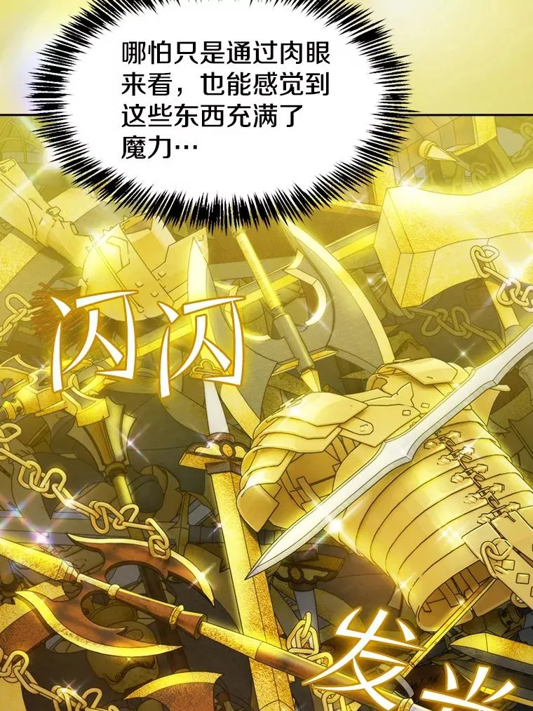 118.营救F国总统 第68页