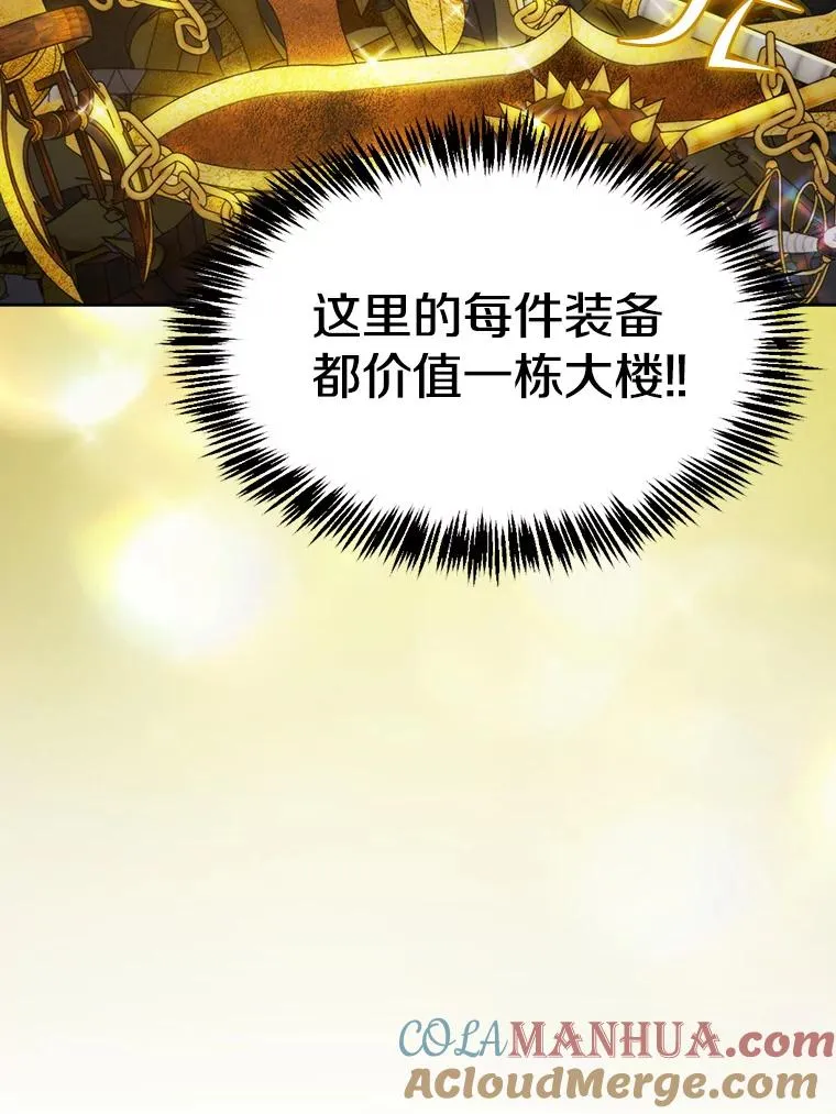 118.营救F国总统 第69页