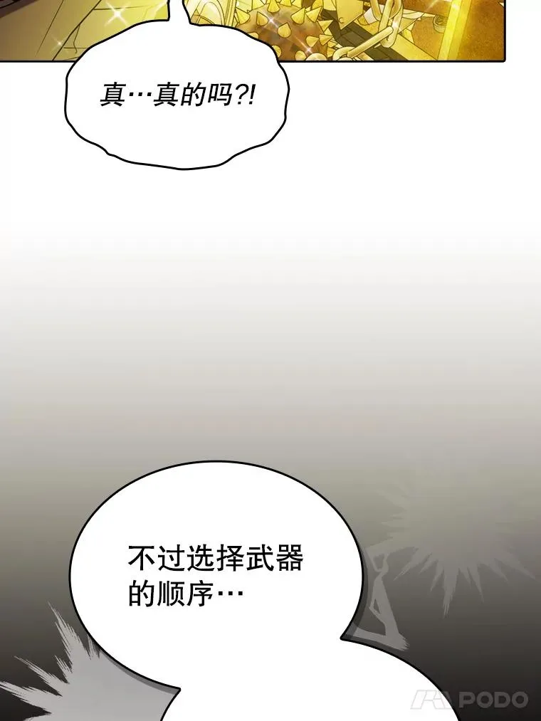 118.营救F国总统 第71页