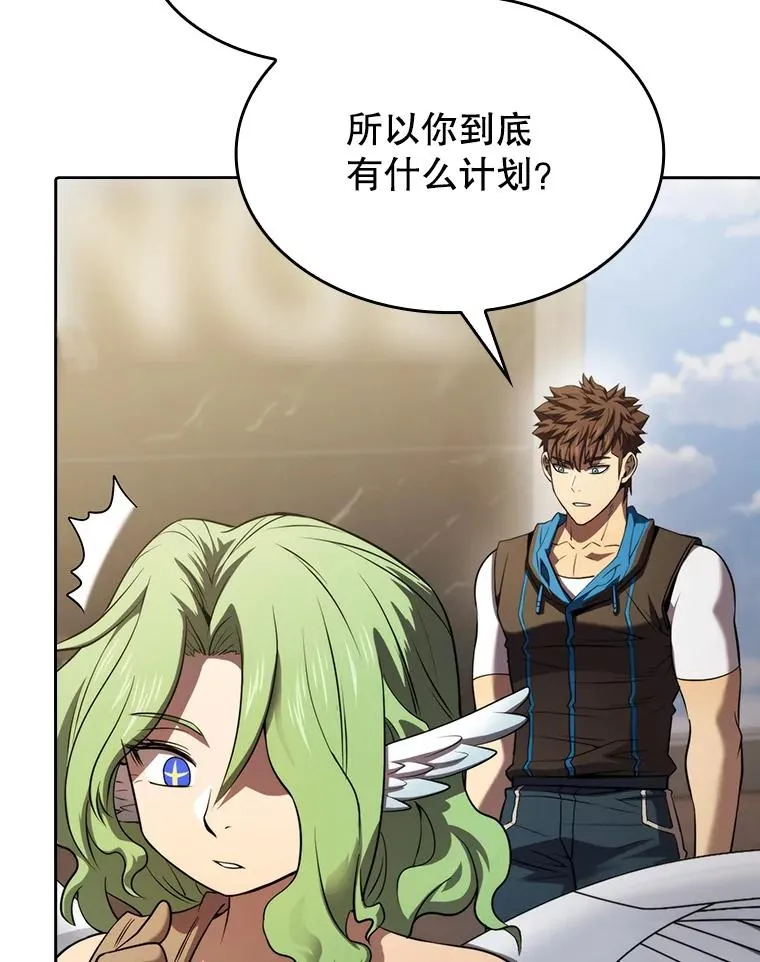 118.营救F国总统 第79页