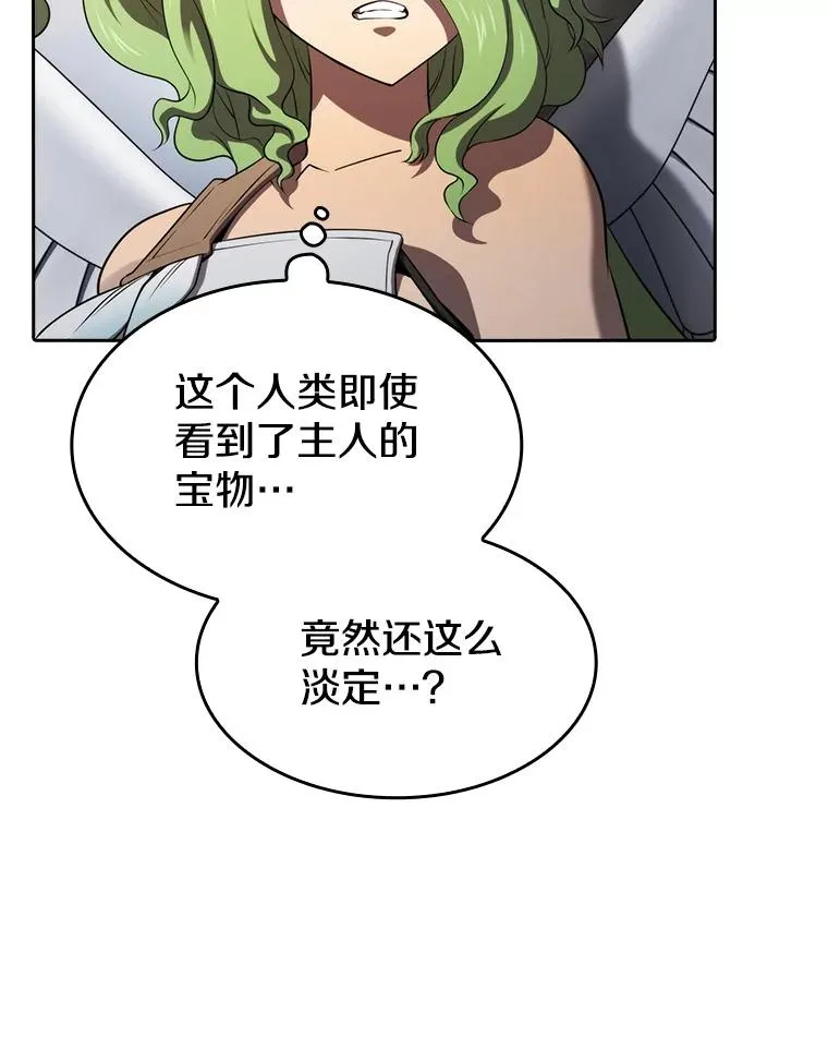 118.营救F国总统 第83页