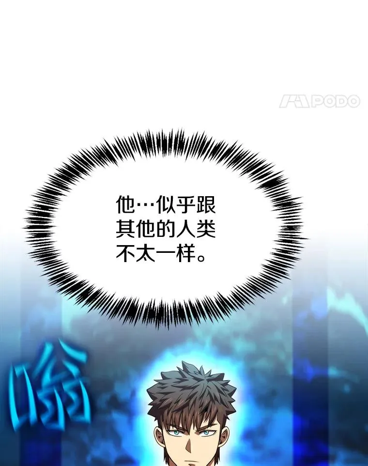 118.营救F国总统 第84页