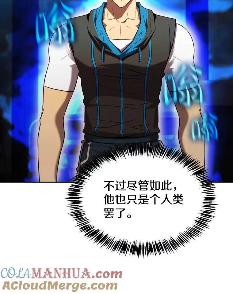 118.营救F国总统 第85页