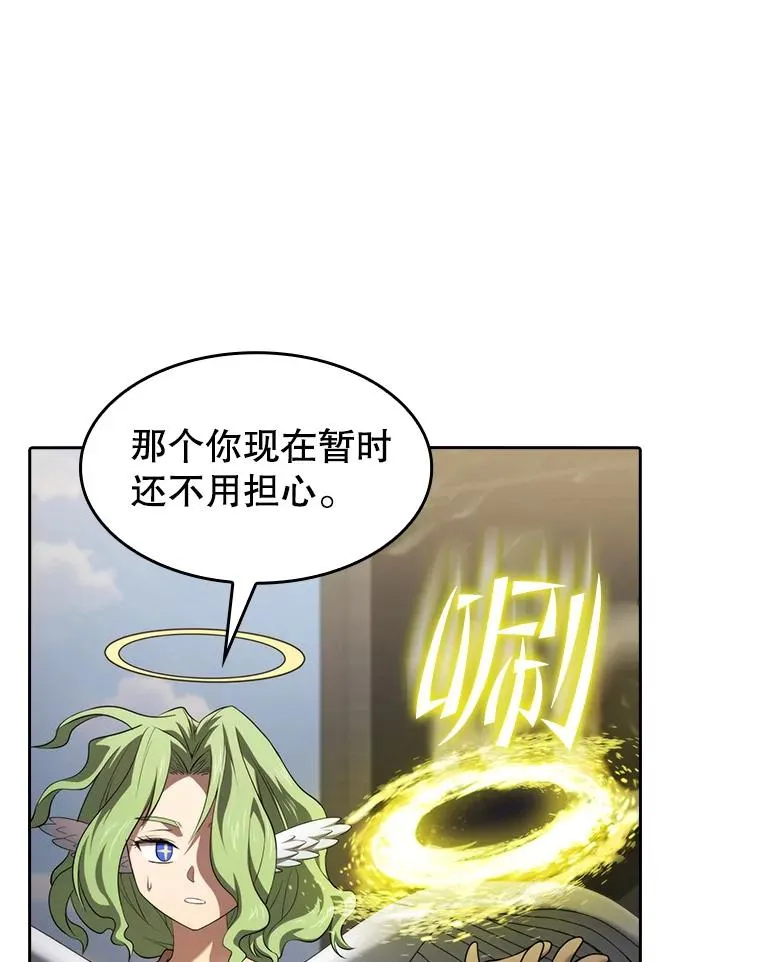 118.营救F国总统 第86页