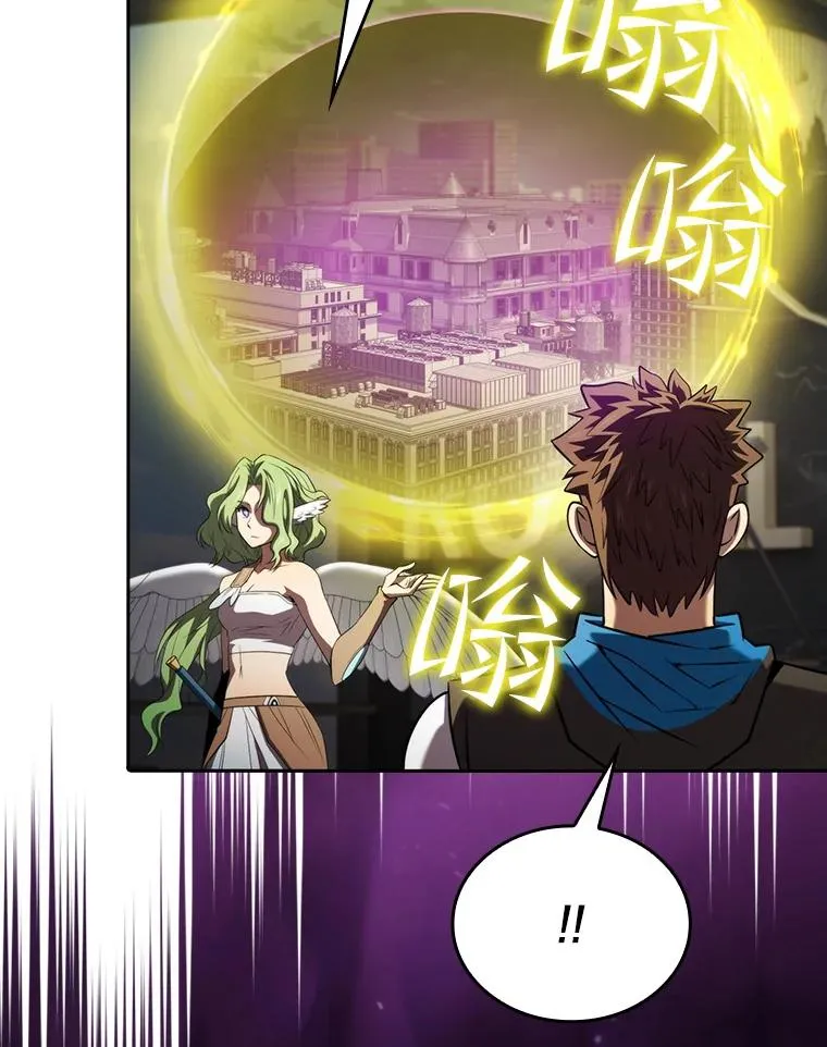 118.营救F国总统 第88页
