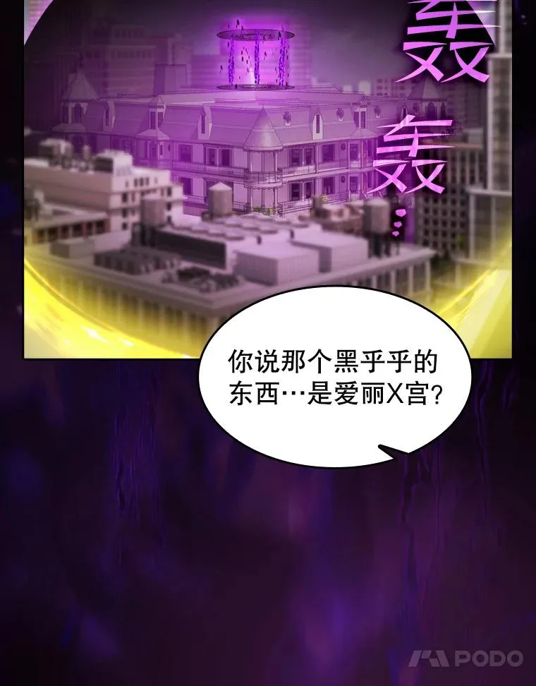 118.营救F国总统 第90页