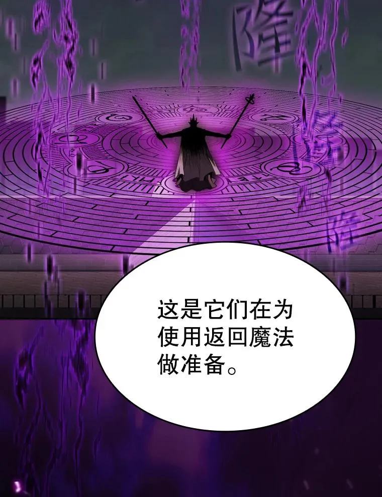 118.营救F国总统 第92页