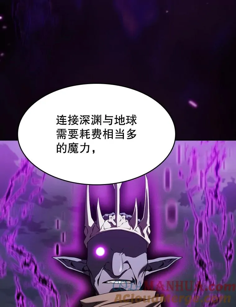 118.营救F国总统 第93页