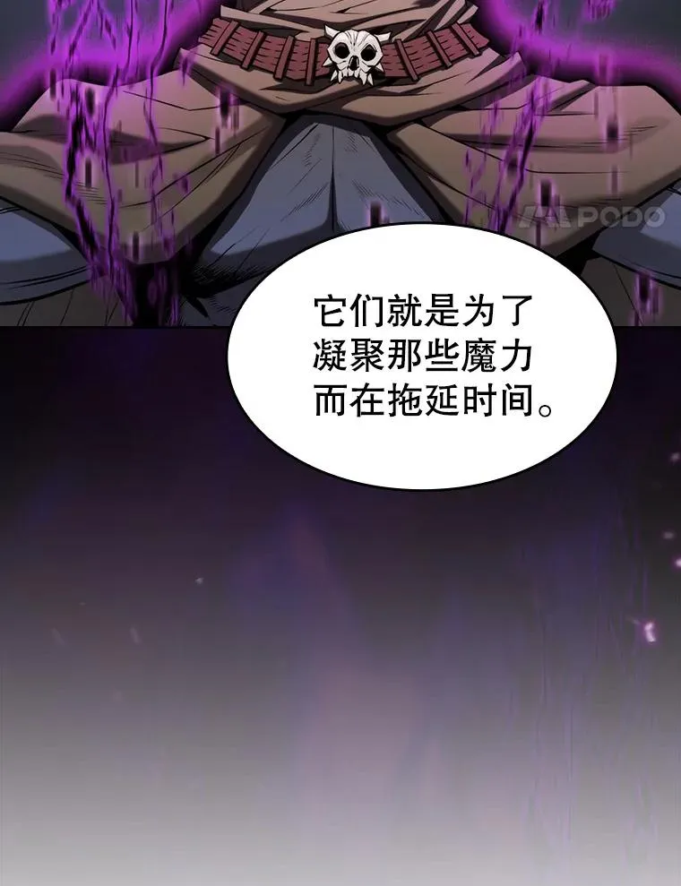 118.营救F国总统 第94页