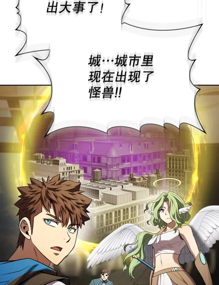 118.营救F国总统 第99页