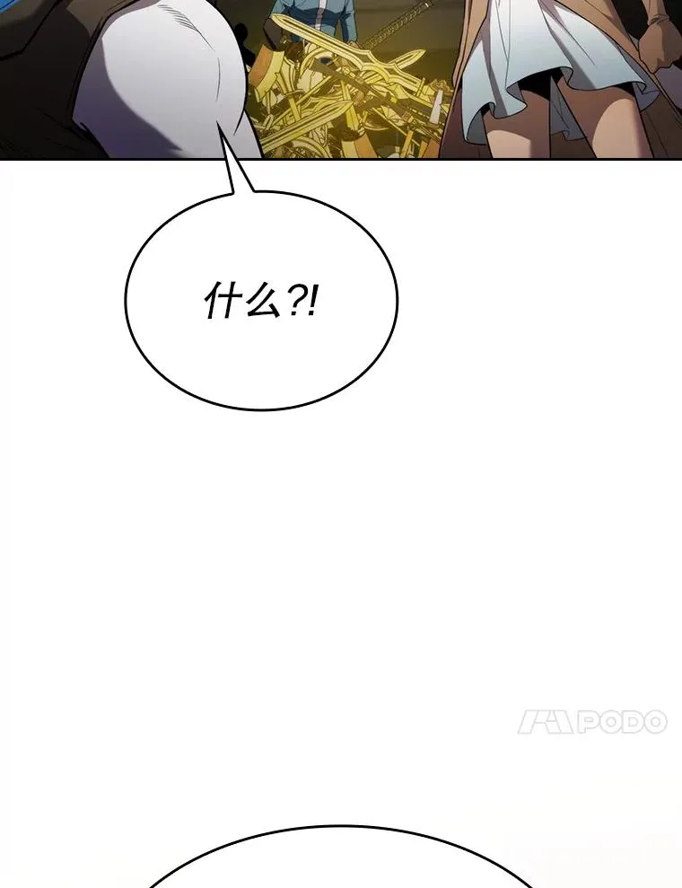 118.营救F国总统 第100页