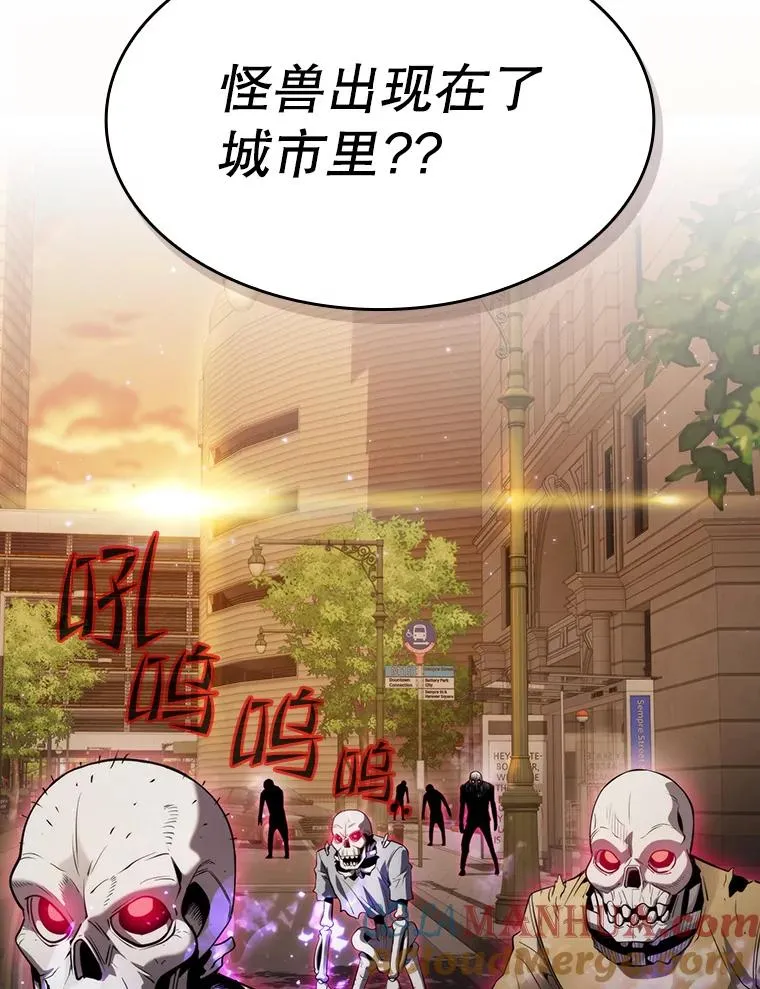 118.营救F国总统 第101页