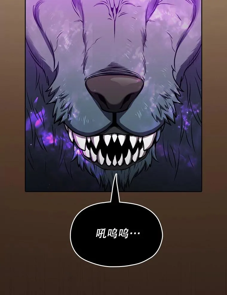 118.营救F国总统 第103页