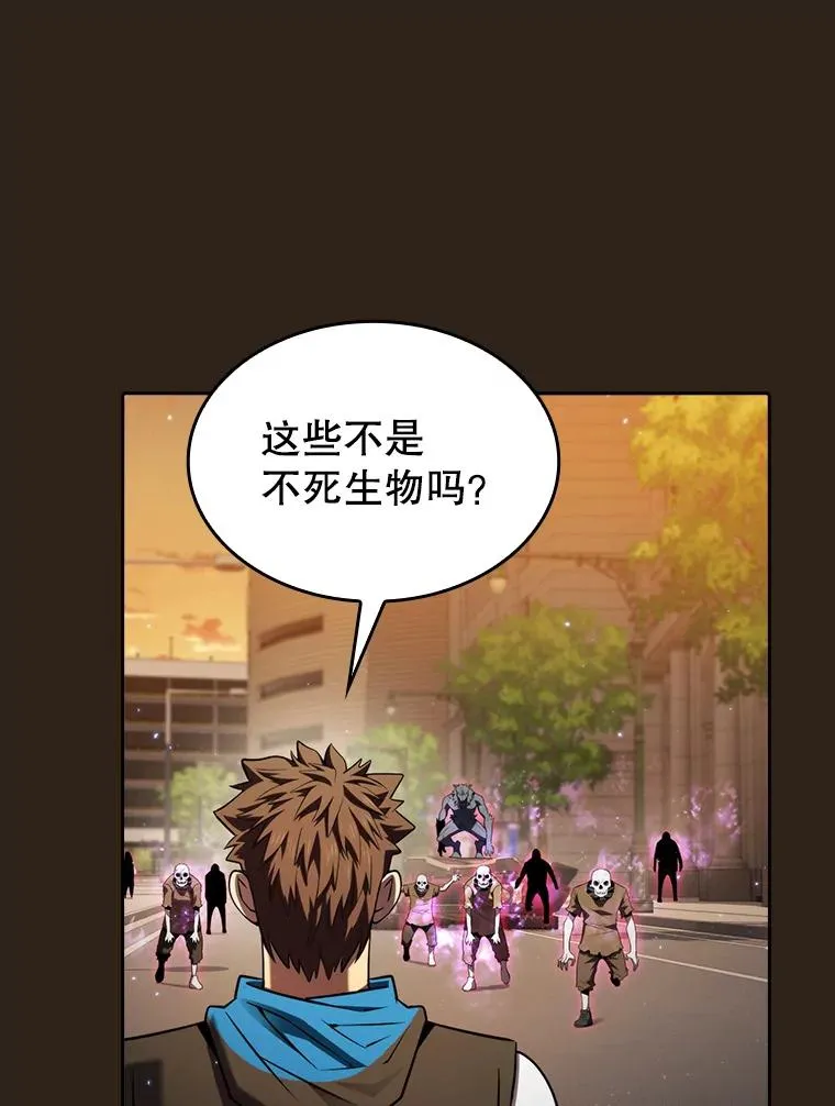 118.营救F国总统 第106页