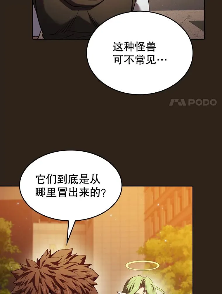 118.营救F国总统 第107页