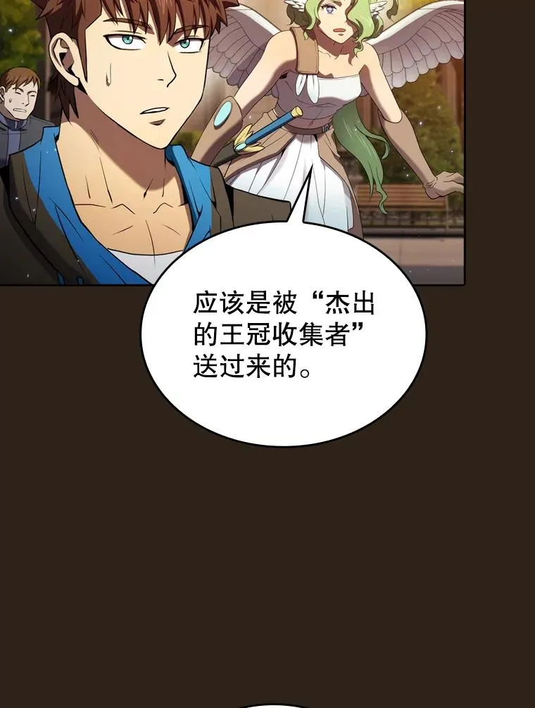 118.营救F国总统 第108页