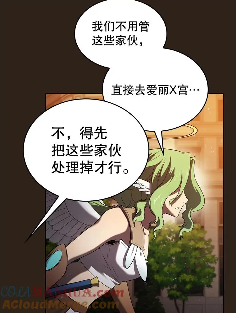 118.营救F国总统 第109页