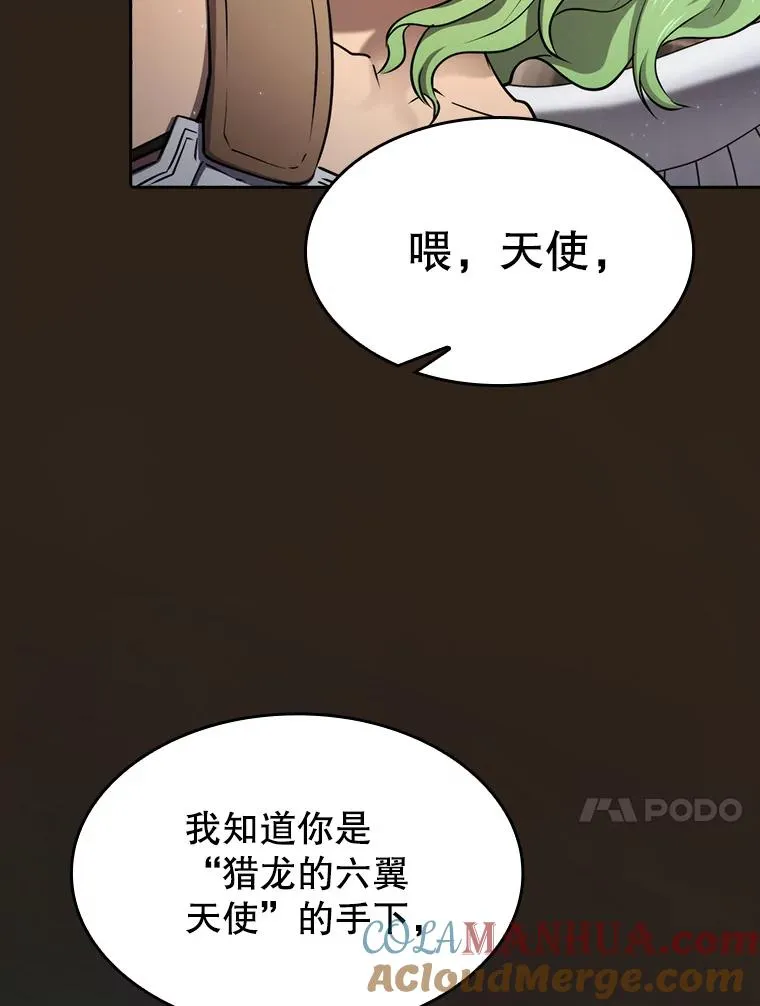 118.营救F国总统 第113页