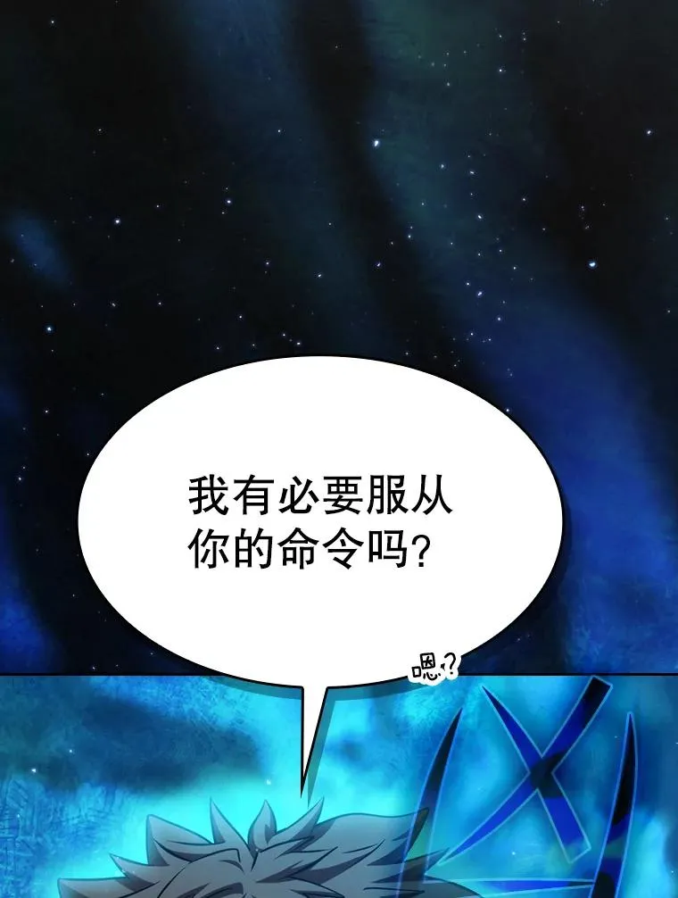 118.营救F国总统 第115页